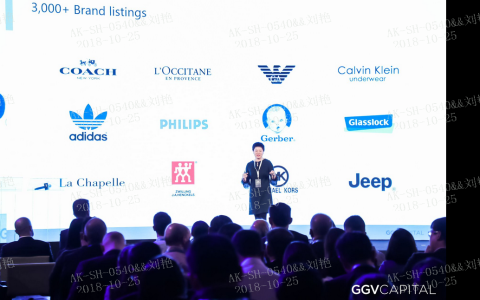 爱库存冷静亮相GGVCaptital 2018峰会 解密新零售
