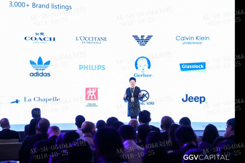 爱库存冷静亮相GGVCaptital 2018峰会 解密新零售