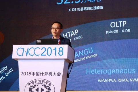 阿里巴巴CTO张建锋：数字化不仅是改造，更要开辟新赛道