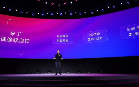 联想发布首款AI四摄手机S5 Pro 掀起偶像级美颜自拍普及风暴