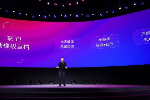 联想发布首款AI四摄手机S5 Pro 掀起偶像级美颜自拍普及风暴