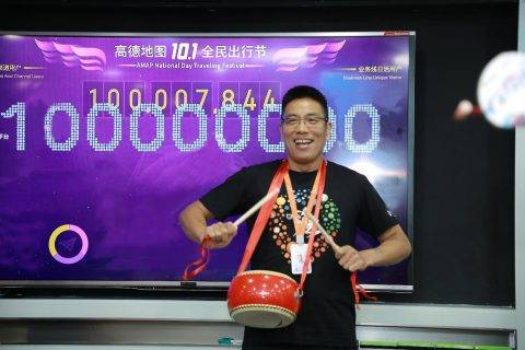 高德刚刚宣布DAU日活用户破亿，四年高涨10多倍