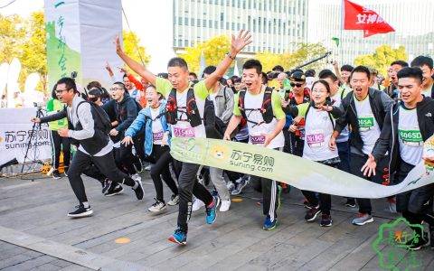 2018南京善行者·益起走温暖出发 再掀起公益运动热潮