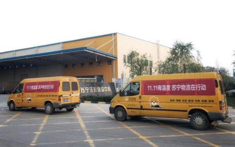 双十一公益先行 苏宁物流配送近万本书籍抵陕