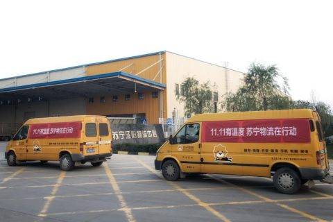 双十一公益先行 苏宁物流配送近万本书籍抵陕