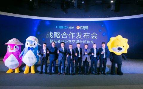 空调黑马傍上第一渠道：苏宁美博3年10亿吹响双十一号角