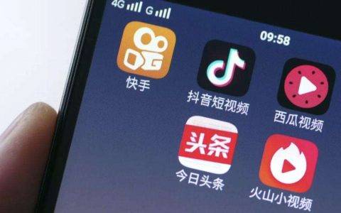微信解除对快手的分享限制？腾讯官方回复证实纯属“乌龙”