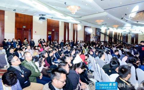 苏宁拼购出席2018易观A10大数据应用峰会，三问三答勾画社交电商未来蓝图