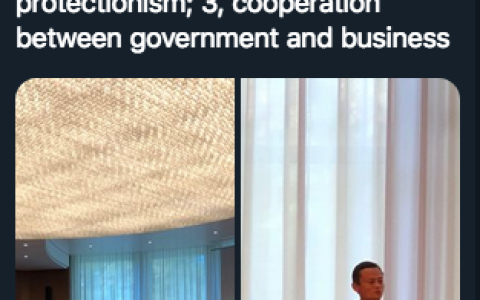 如何让全球化更完善？马云在WTO提出“变革、普惠和合作”