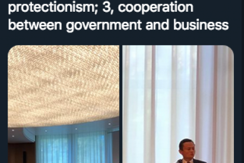 如何让全球化更完善？马云在WTO提出“变革、普惠和合作”