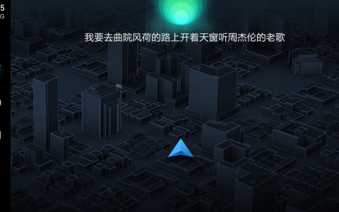 一句话下达三个指令也行，AliOS语音识别支持多任务处理