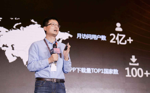 速卖通王明强解密迷你空间站：搭建“太空迪士尼”，双11带地球人嗨上天