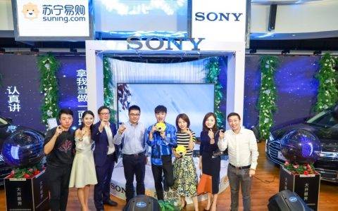 百万豪车遇上百吋电视，苏宁最壕品鉴会落地西安