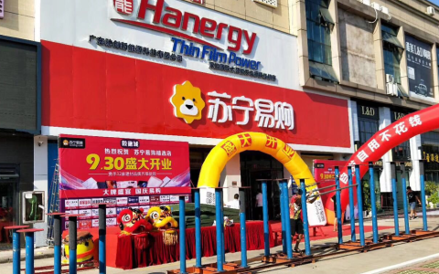 7天新开161店 近4000苏宁易购县镇店国庆最火