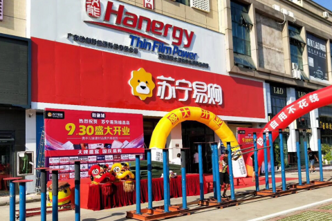 7天新开161店 近4000苏宁易购县镇店国庆最火