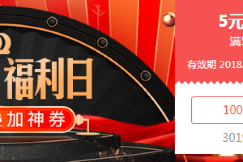 苏宁SUPER会员任性送豪礼，承包你的国庆出游