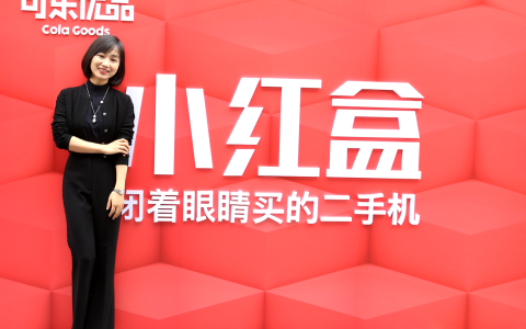 可乐优品创始人李枭雅，要用小红盒重新定义二手机