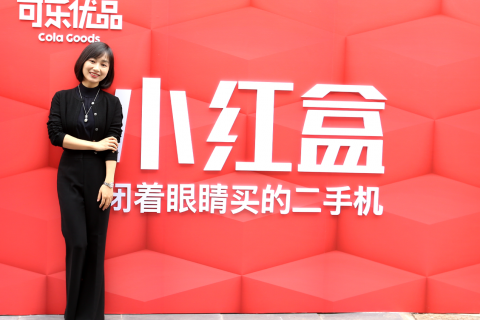 可乐优品创始人李枭雅，要用小红盒重新定义二手机