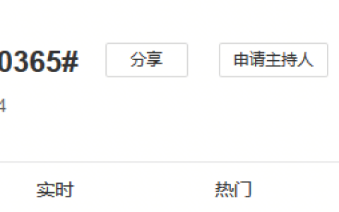 各地惊现3030365 网友猜测是苏宁双十一锦鲤