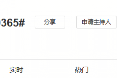 各地惊现3030365 网友猜测是苏宁双十一锦鲤