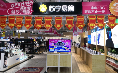 苏宁易购欧尚店双十一开业在即，上架超100款专供机型