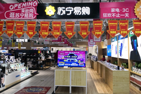 苏宁易购欧尚店双十一开业在即，上架超100款专供机型