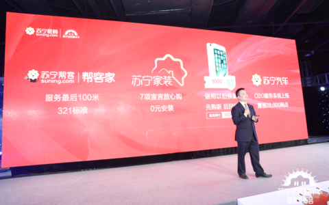 苏宁汽车杀入后市场，美孚壳牌等纷纷问双十一怎么干