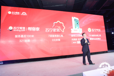 苏宁汽车杀入后市场，美孚壳牌等纷纷问双十一怎么干
