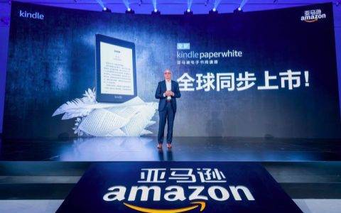 新一代亚马逊电子书阅读器Kindle Paperwhite全球同步上市