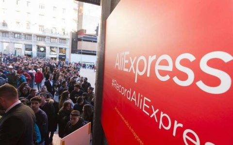 速卖通天猫双11首次48小时狂欢，让全球各地都能“零点抢购”