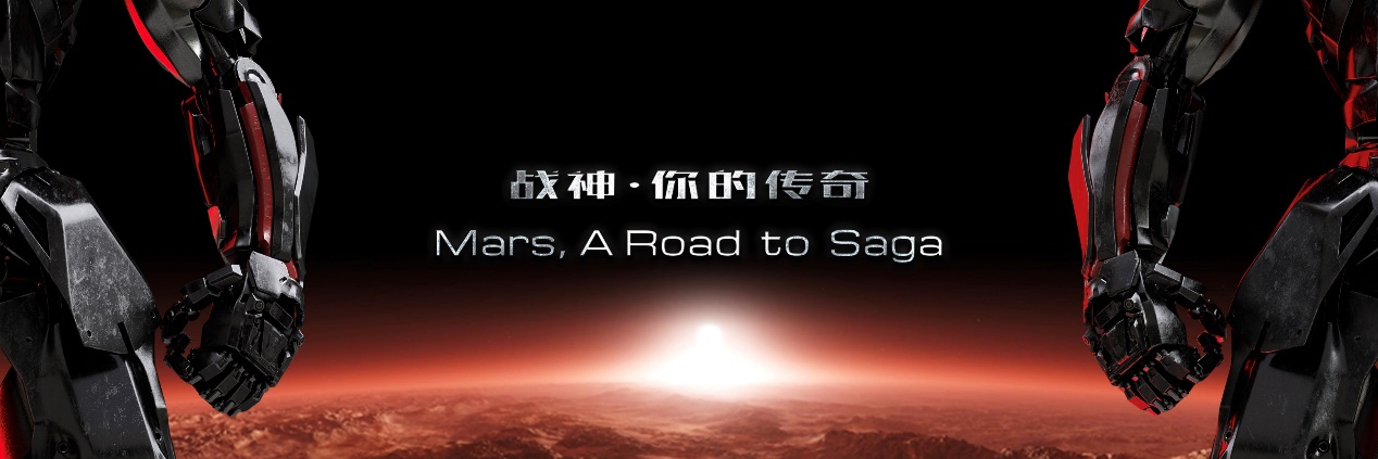 E:\红魔MARS电竞之夜发布会媒体直播资料包\红魔Mars1811281511\红魔Mars1811281511.133.jpeg