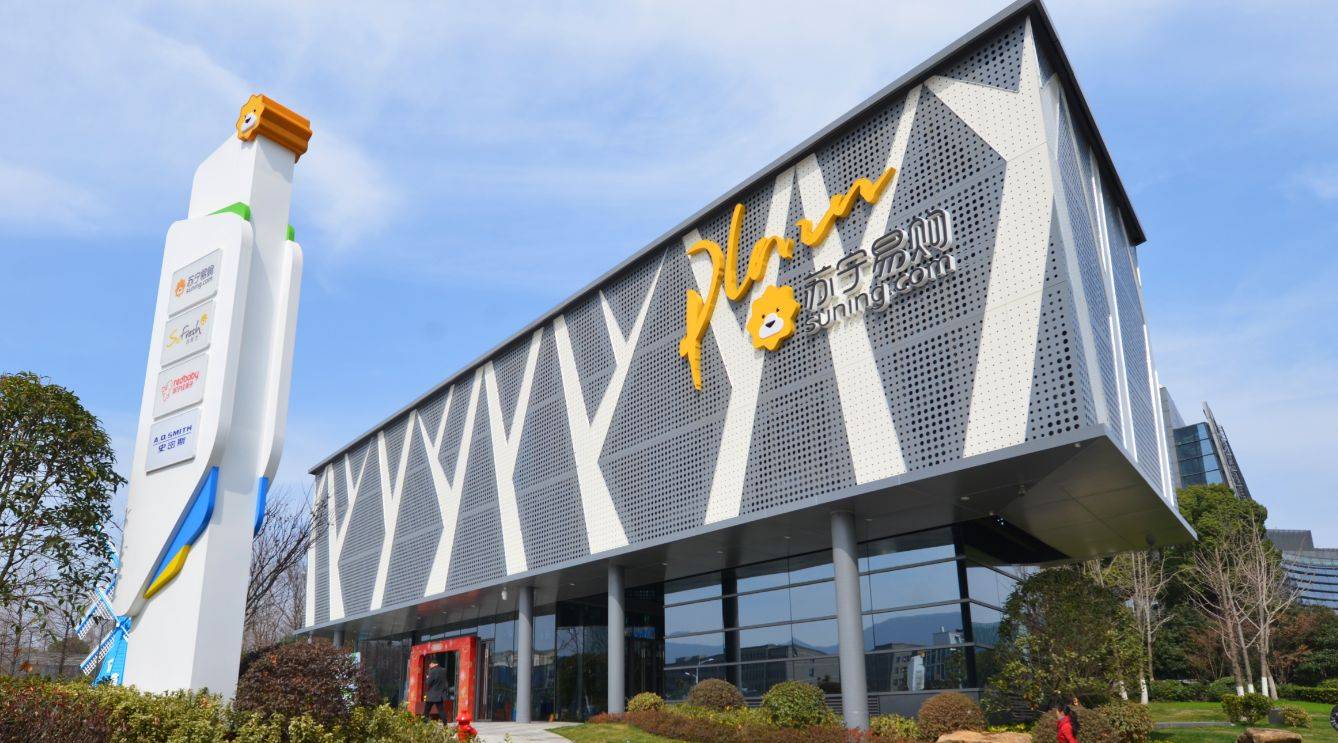 逆势而行 双十一自营运费全免 苏宁的真诚是否太理想化？