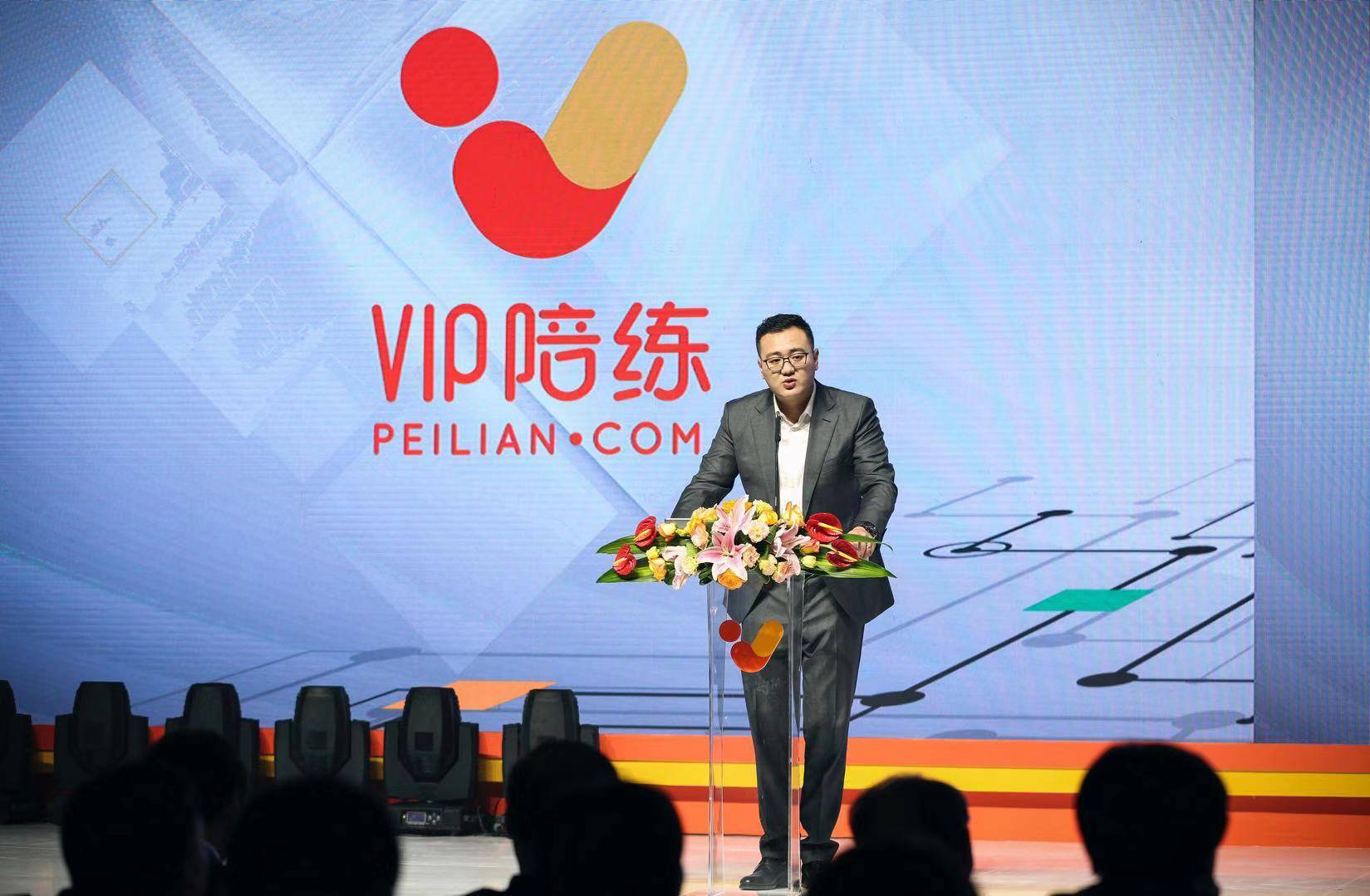 VIP陪练完成1.5亿美元C轮融资，并与百所高校合作赋能中国音乐教育