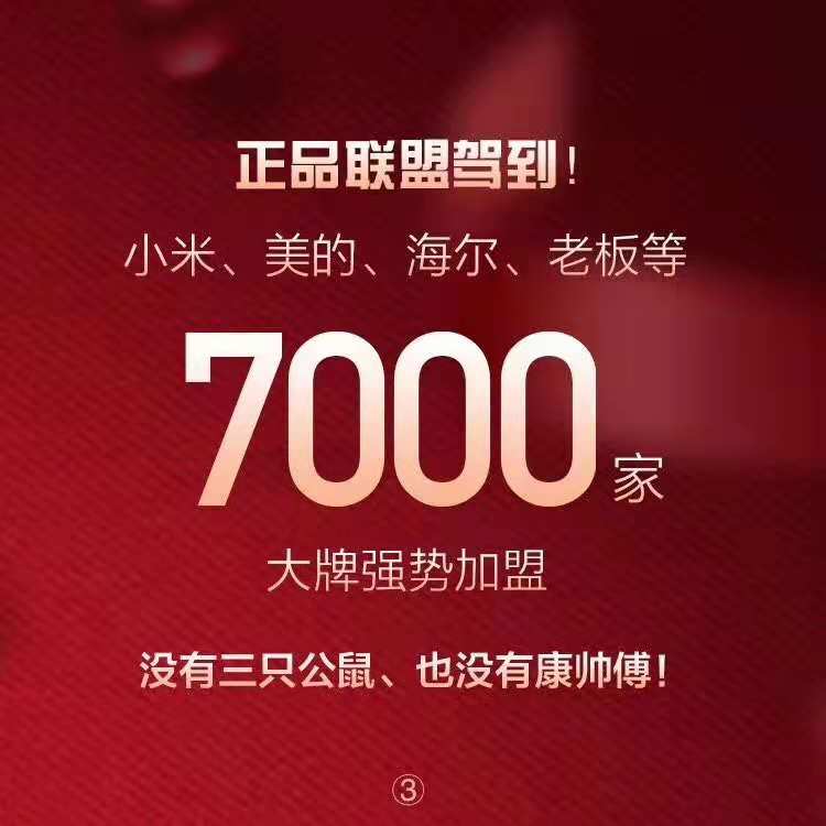 苏宁霸屏社交APP，1108超级拼购日链接被分享1.1亿次