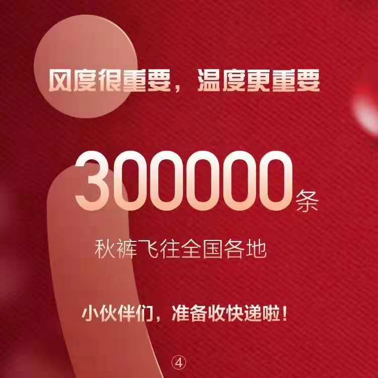 苏宁霸屏社交APP，1108超级拼购日链接被分享1.1亿次