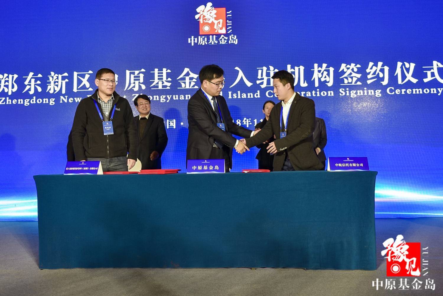 实缴资本1000万可入驻！河南唯一私募集聚区赴京引“金”