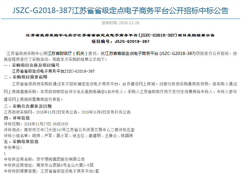 粉丝社交PK智能社交谁更强？ 天猫的一次抽奖转发让微博和今日头条杠上了