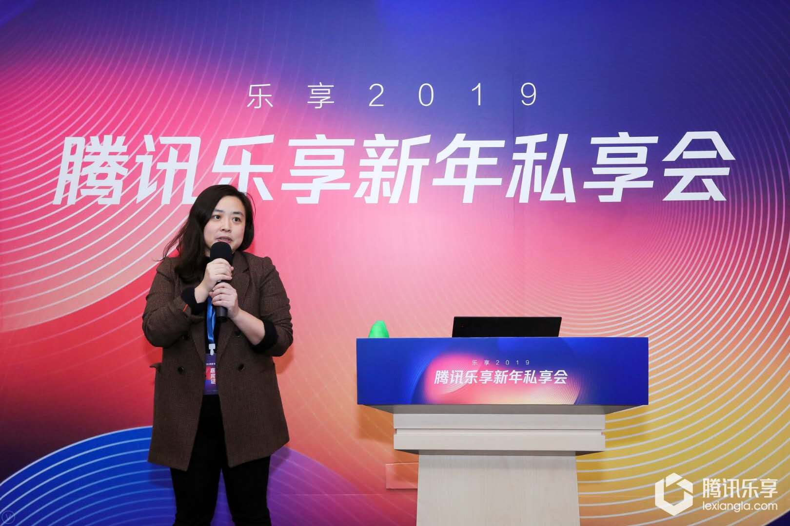 腾讯乐享举行首届线下分享会 发布三大新功能