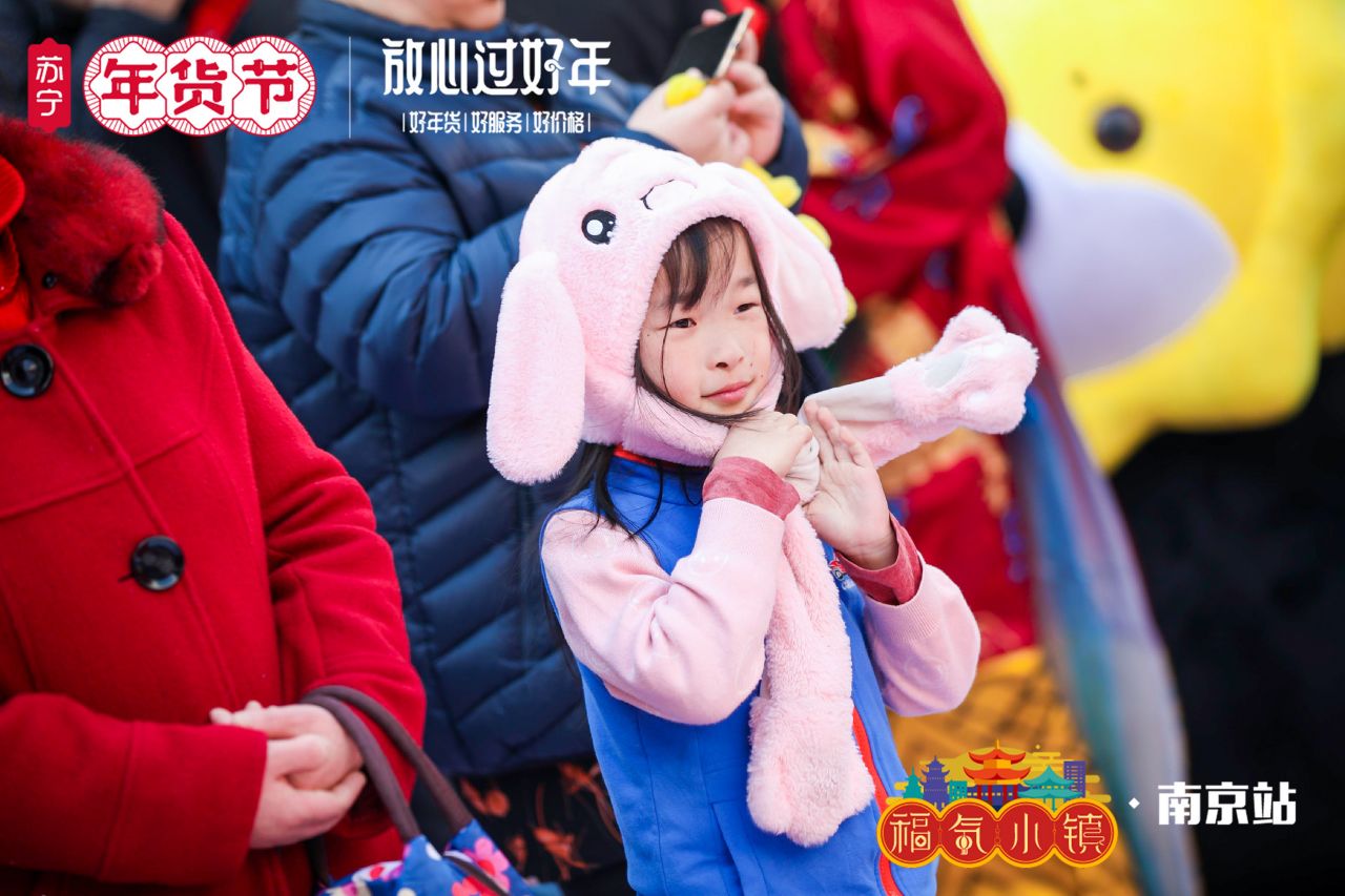 南京最有福气的地方，福气小镇10000袋零食有多少种吃法？