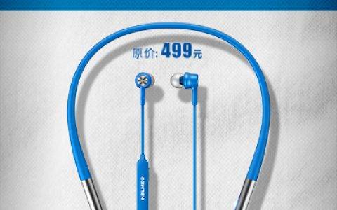 武磊进球就免单的苏宁小Biu耳机，一天预约已破十万
