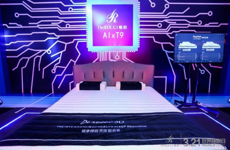 AI＋睡眠：慕思发布全球首款T9智能睡眠系统