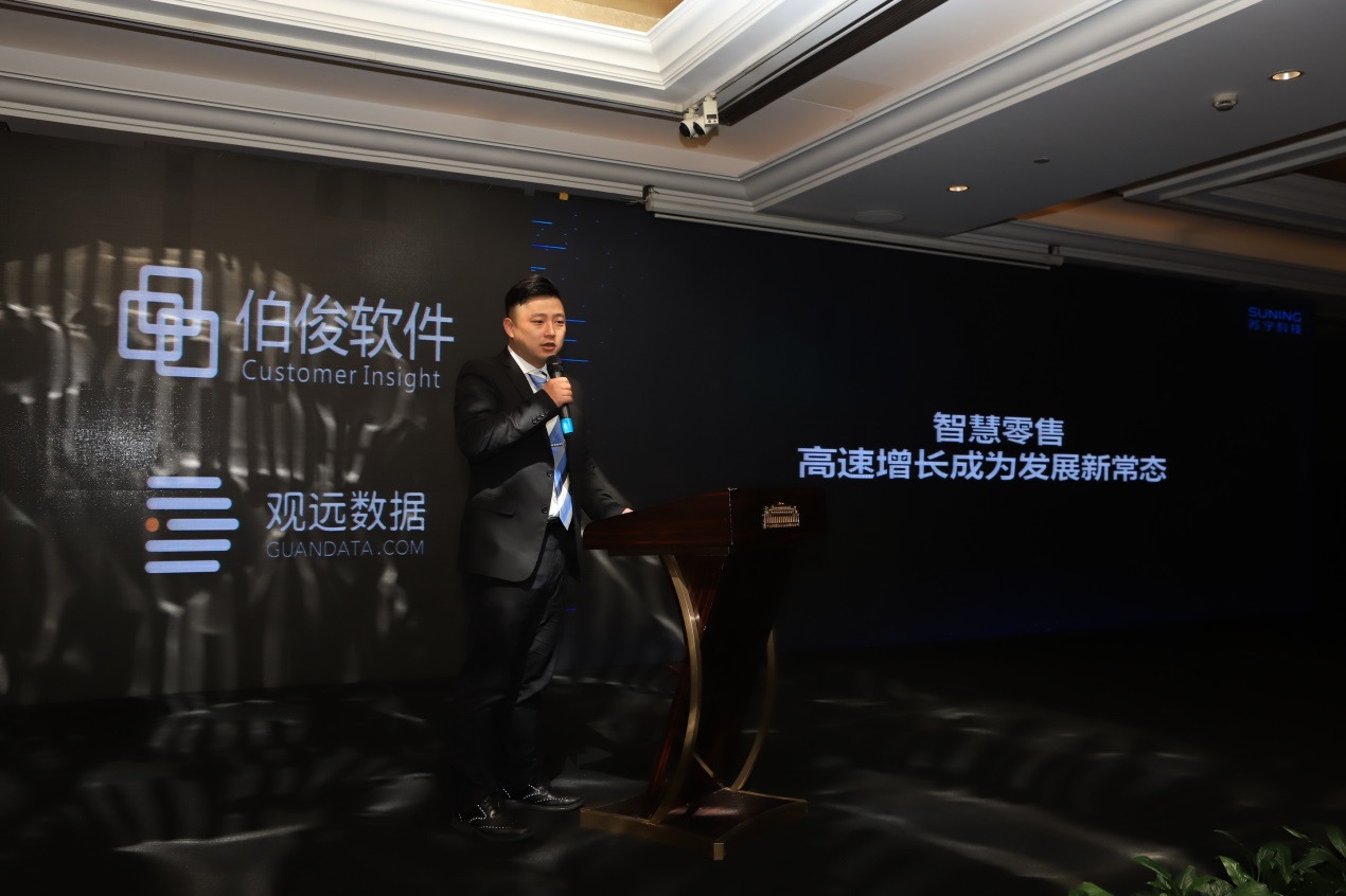 王俊杰：智慧零售是2019年传统企业转型升级的新机遇
