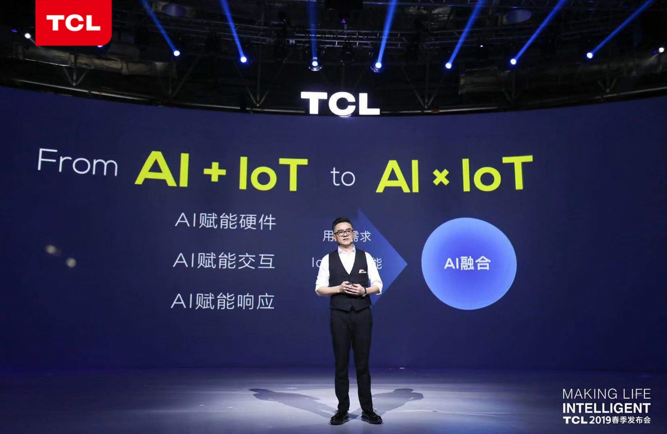TCL抢先布局AI×IoT生态 重新定义用户价值