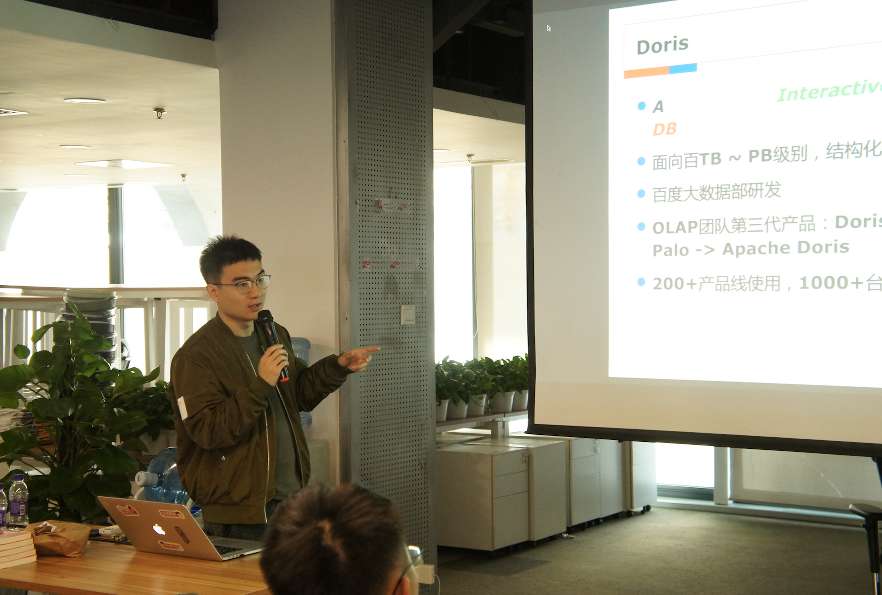 Druid中国第六届Meetup活动于快手总部举办