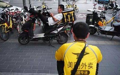 美团边裁员边招聘的背后，苦日子来了