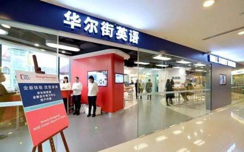 贷款16万学英语难退款，少女一纸诉讼杠上华尔街英语