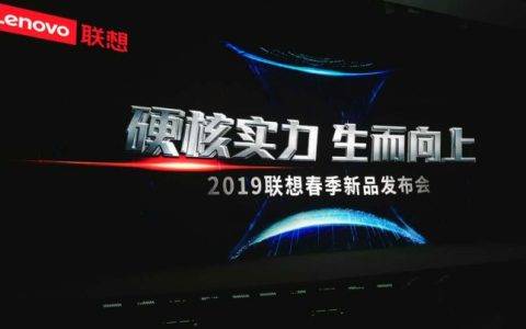 联想拯救者新品全系标配1TB SSD，最高首发售价19899元