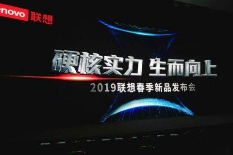 联想拯救者新品全系标配1TB SSD，最高首发售价19899元