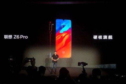 2019联想春季新品发布会：联想Z6 Pro正式发布 售价2899元起
