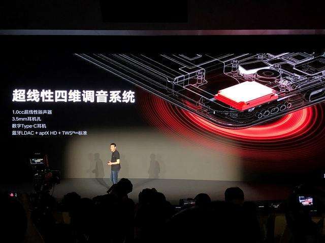 2019联想春季新品发布会：联想Z6 Pro正式发布 售价2899元起